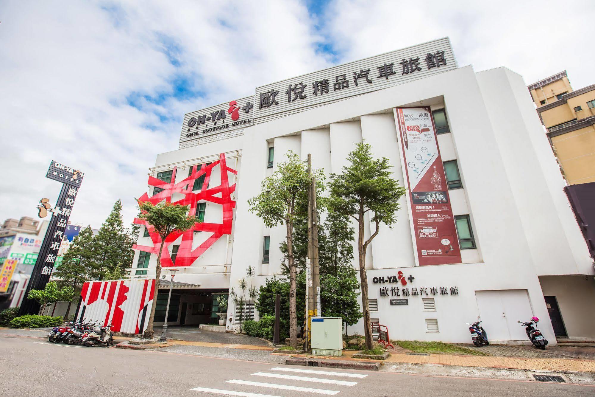 Ohya Chain Boutique Motel Taoyuan Eksteriør billede