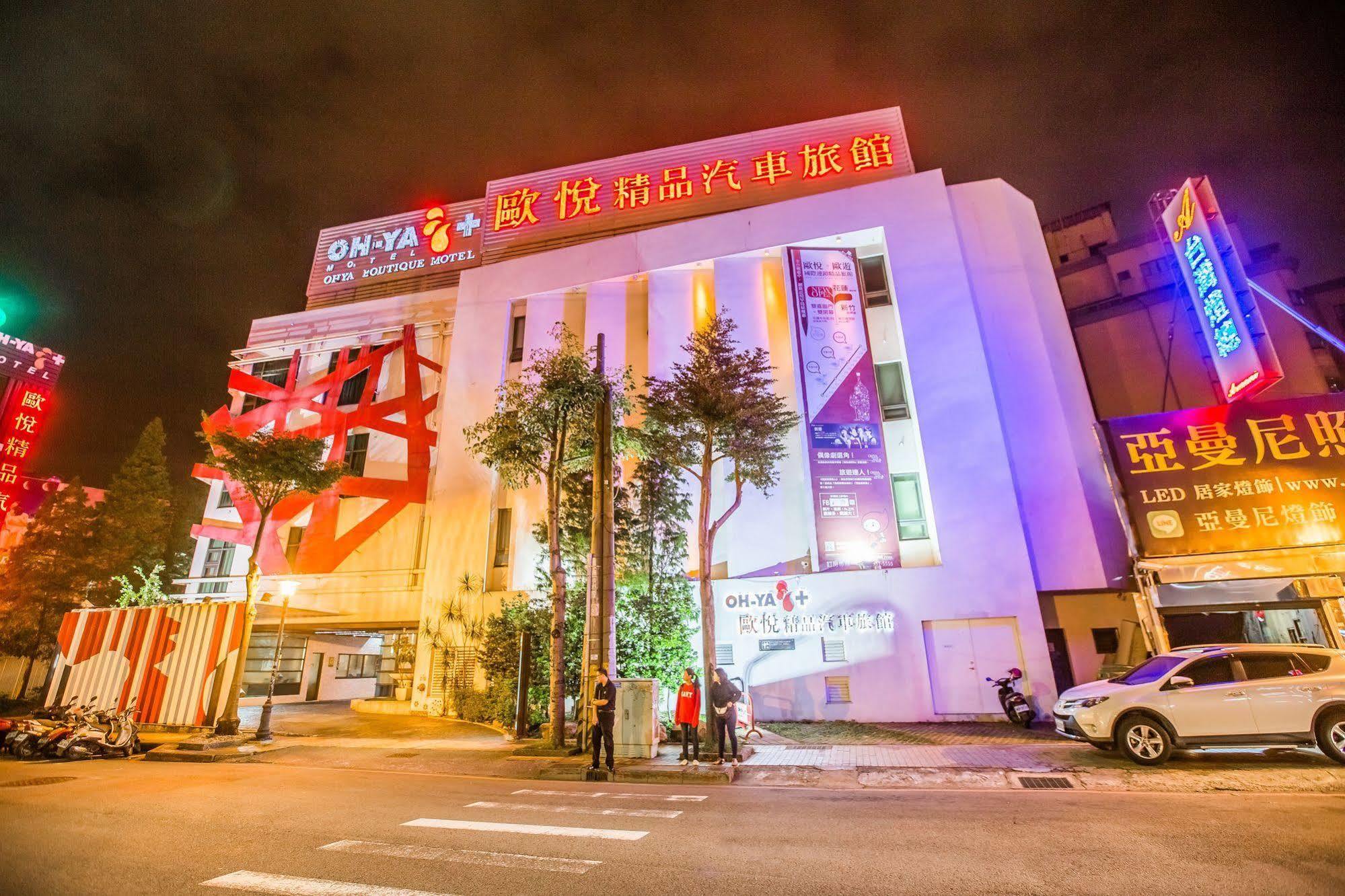 Ohya Chain Boutique Motel Taoyuan Eksteriør billede